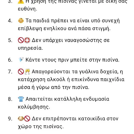 Vanya Skala Rachoni (Thasos)